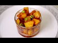 Khatay Aloo Recipe | کھٹے آلو کی ترکیب | Chatpatay Khatay Aloo Recipe