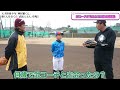 【おそらく日本一上手い...】将来、プロ野球で活躍すること間違いなしの小学５年生