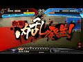 【三国志大戦】お互い武力を押し付け合いたい