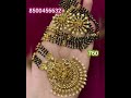 శ్రావణం స్పెషల్  Offers లో Latest Jewellery Collection