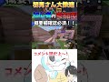 雑談しながら遊ぶ！！初見さん大歓迎！！【＃参加型　#マインクラフト 】