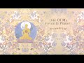 Dalai Lama - Inner World: One of My Favorite Prayers (Lyric Video)