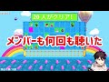 【AXF】サマータイムレコードの歌ってみた動画についてプチエモエピソードを話す三枝明那【にじさんじ切り抜き/三枝明那】