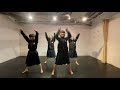 【恋文】Dance Practice　ATARASHII GAKKO! 新しい学校のリーダーズ
