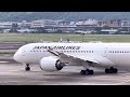慶祝日本航空台日線65週年-JA877J 松山機場𢓭推/起飛