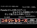 個人的音ゲー神曲メドレー[①…明るい、美しい系]