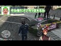 【VCR GTA2】水面下で準備されていた新しい救急（ユニオンヘイスト）を実行する救急隊（夕刻ロベル/藍沢エマ/花芽すみれ視点）【ぶいすぽ/ホロスターズ切り抜き】