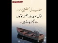 30 Heart touching Quotes of Hazart Ali (RA) /Hazart Ali Quotes /Islamic Quotes of LIFE /GEHRI BATAIN