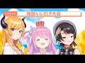 Luna gets Subaru to Kiss her & Choco-sensei in a Forfeit Game [ENG]