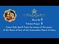 Flame of Love Rosary | 20 Decade Rosary | How To Blind Satan | All Mysteries