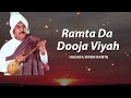 Ramta Da Dooja Viyah | Hazara Singh Ramta | Old Punjabi Songs | Punjabi Songs 2022