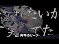 【2017年】ボカロ人気曲メドレー【作業用BGM】