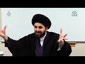 Introduction to Shafa'a and it's types | ep 103 | The Real Shia Beliefs