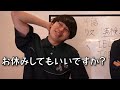 もりてつさんに英語の勉強法教えてもらいました