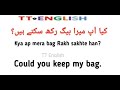 English Speaking Practice Sentences with Urdu Translation | TT English