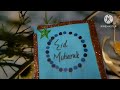 Eid Ke Kapry || Eid Shoping Haul  || Happy Eid 2024 || Kids Jewellery ## Amna Bajwa@@