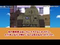 A collection of viewer reactions to the Japanese anime [Girls und Panzer - Episode 11]