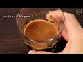 Espresso crema 【マキネッタで濃厚クレマ作成方法】#2//How to make Rich ESPRESSO CREMA with Moka Express BIALETTI