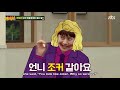 Kim Heechul BEST MOMENTS knowing bros.