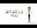 وضعية مشكل- النباتات المغروسة والنباتات التلقائية