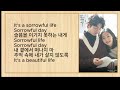 [HAN LYRIC] Beautiful - Crush (크러쉬) - | GOBLIN OST PART 4