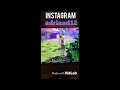 Bo3 trick shot  (Instagram adriand12)