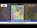 ২০৯ কিলোমিটার গতিতে ধেয়ে আসছে ঘূর্ণিঝড় বেরিল | Hurricane Beryl | Daily Ittefaq