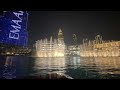 Dubai Fountain Show infront of Burj Khalifa - My daughter & Son Enjoying Dubai Fountain Show