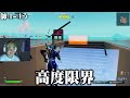 【神回】過去最高の1v1 (師匠vs wickesy)