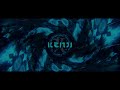 Intro Team Kenji - [ToiletFX]