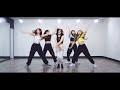 [PRACTICE] ITZY 있지 - 'Not Shy' / Kpop Dance Cover / Practice Mirror Mode