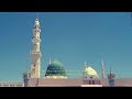 Arabic Qaseedah in Praise of Holy Prophet Muhammad by Hazrat Mirza Ghulam Ahmad