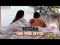 Eps 07 II Ketika menantu selingkuh dengan mertua II Pesona sang papah mertua