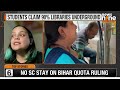 UPSC Aspirants Death| Delhi Coaching Centre Flooding| Students Protest| Delhi Infrastructure Failure