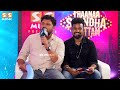 🤣 அந்த புள்ள 💃🏽 இடுப்ப பிடிச்சி கில்லுவியா டா.! - VJ Siddhu & Harshath Khan on Fun Mode | Fans Meet