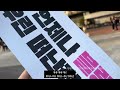 (K-Blink) BLACKPINK World Tour Concert in SEOUL