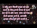 1111बार-बार क्यों दिखाई देता है 😱| 11:11 का रहस्य क्या है जानकर हैरान हो जाओगे | #lawofattraction