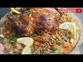 كيف اشوي دجاج يذوب بالفم😋 وبرياني بطريقة المطاعم رهيب لاتفوتكم ||The best grilled chicken