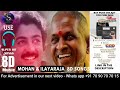 மோகன் இளையராஜா 8D பாடல்கள் | Mohan & ilayaraja Melody Tamil Songs in 8D Effect | 8D Tamil Songs