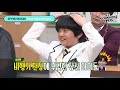[SF9 RO WOON@Knowingbros] Man who is unrealistically handsome, RO WOON✨│EP.212｜JTBC 200104 방송