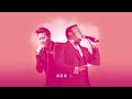 Anthony Santos - Que Cosas Tiene El Amor (feat. Prince Royce)