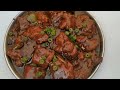 एक दम होटल जैसा चिल्ली चिकन | Restaurant style Chilli Chicken | Spicy Gravy Chilli Chicken