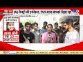 Delhi Coaching Incident: दिल्ली के Old Rajendra Nagar में ये कैसा चल रहा है गोरखधंधा?