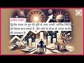 कैसा रहेगा वृश्चिक राशि वालों के लिए यह नया साल | Yearly prediction for Scorpio #trending #latest