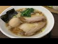 How to make Traditional Japanese Shoyu Ramen 醬油ラーメン