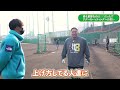 【バッティングの極意】山川穂高選手「パ・リーグのホームラン王」が打撃のコツを全公開してくれました