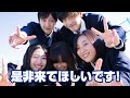 【留学が必須】全学部紹介！早稲田大学の学部別特徴を徹底解説【後編】