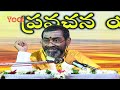 మానవుడు  గోత్ర , నామాలు  ఎందుకు  చెప్పుకోవాలి ? Sri Samavedam Shanmukha Sharma