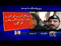 Court approved Rauf Hassan Judicial remand | Very bitter speech in the court