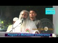 Shree Acharya Pramod Krishnan - Best Speech | Paigham E Mohabbat Conference | 14-10-2016 | Bhiwandi